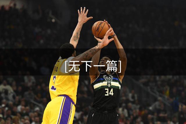 [无下一篇]